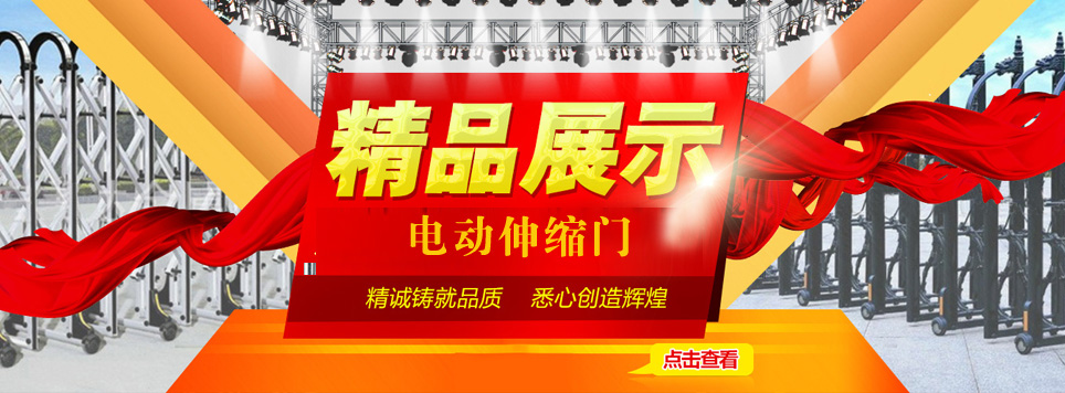 首頁(yè)幻燈片2