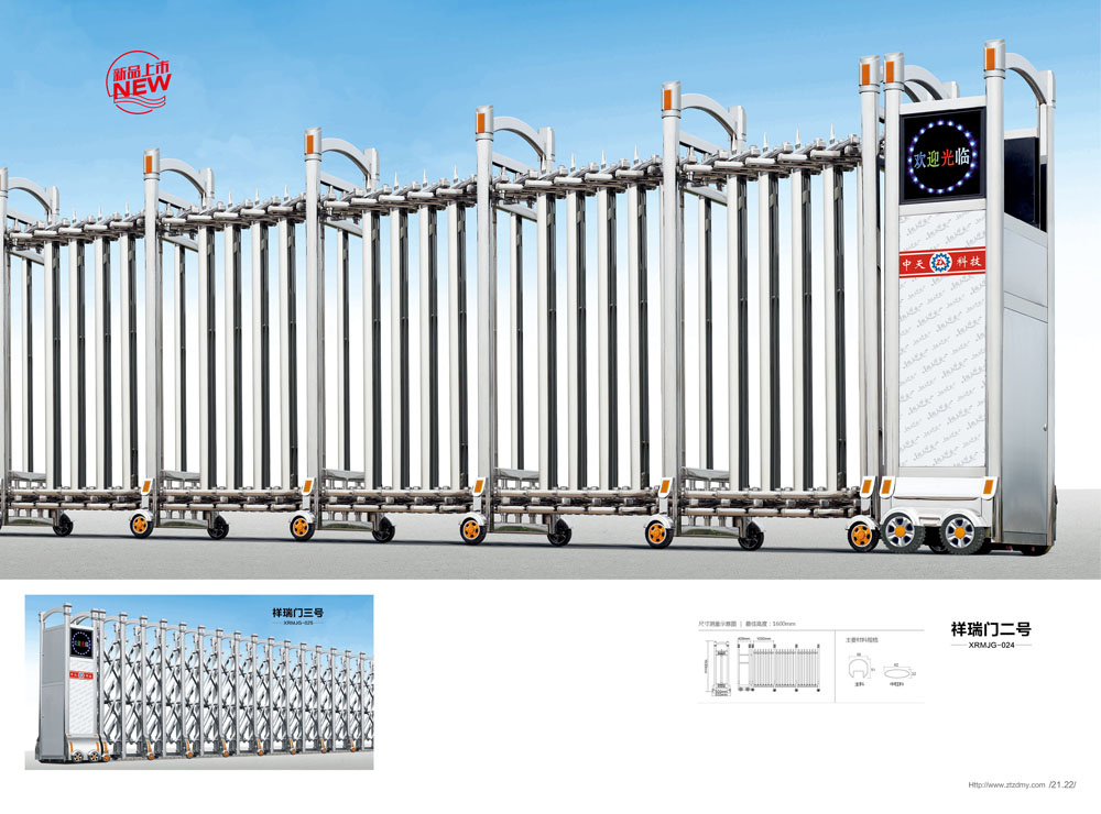 不銹鋼系列伸縮門(mén)21-22
