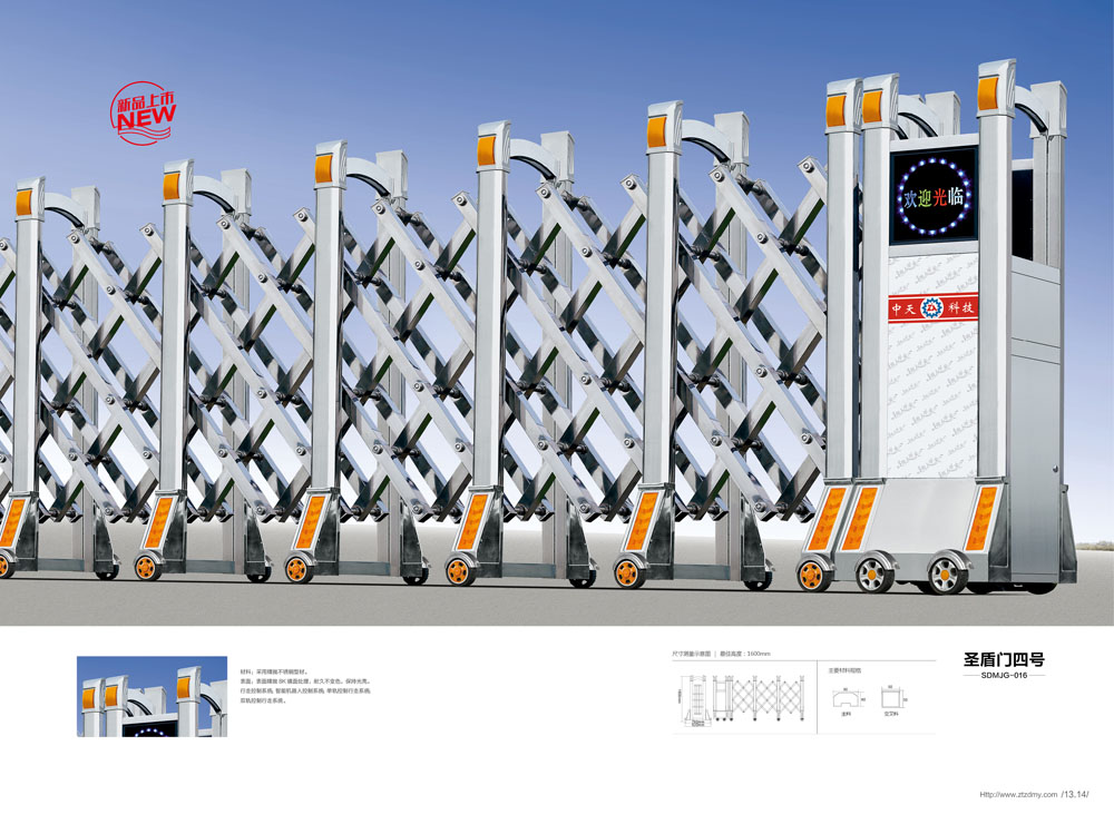 不銹鋼系列伸縮門(mén)13-14