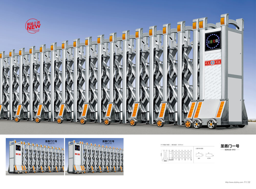 不銹鋼系列伸縮門(mén)11-12