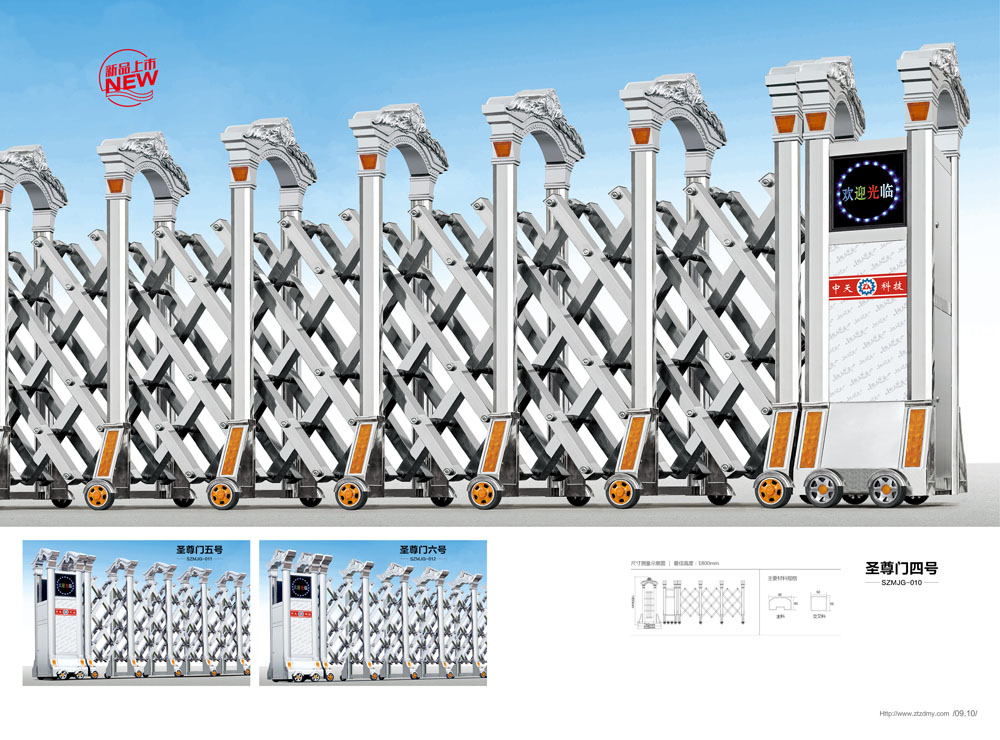 不銹鋼伸縮門(mén)的尺寸