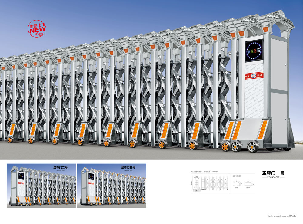 不銹鋼伸縮門(mén)高度