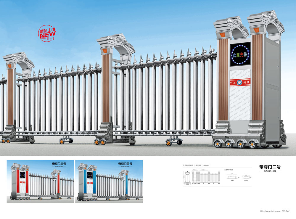 不銹鋼自動(dòng)伸縮門(mén)組成