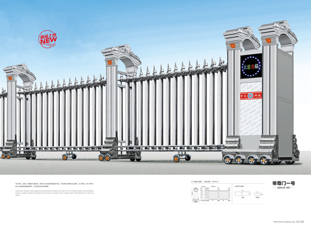 不銹鋼伸縮門(mén)測(cè)量方法